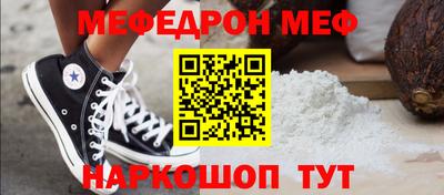 скорость mdpv Обь