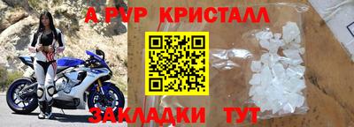 скорость mdpv Обь