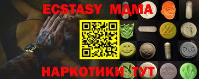 ECSTASY Обнинск