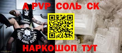 скорость mdpv Обь