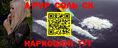 скорость mdpv Обь