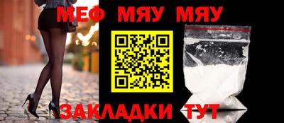 скорость mdpv Обь