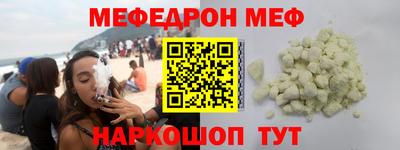скорость mdpv Обь