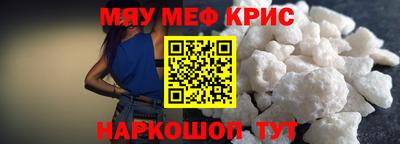скорость mdpv Обь