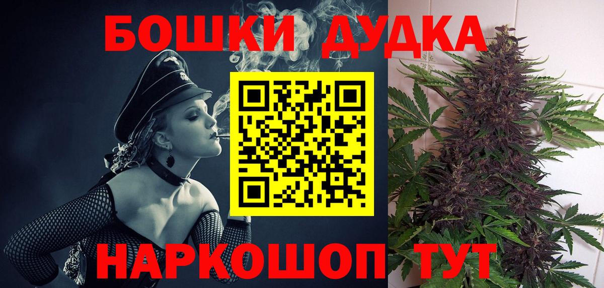 Конопля MAZAR  Бошки марихуана OG Kush  Вход с VPN  Симферополь 